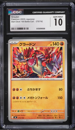 2025 Pokemon Japanese Start Deck 100 Battle Collection Groudon #375 CGC 10 GEM MINT