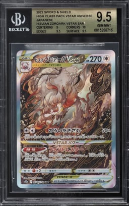 2022 Pokemon Japanese SWSH Vstar Universe Alt Art Hisuian Zoroark Vstar BGS 9.5 GEM MINT