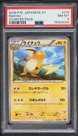 2016 Pokemon Japanese XY Starter Pack Raichu #19 PSA 8 NM-MT