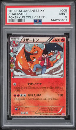 2016 Pokemon Japanese XY PokeKyun Collection 1st Edition Holo Charizard #5 PSA 9 MINT