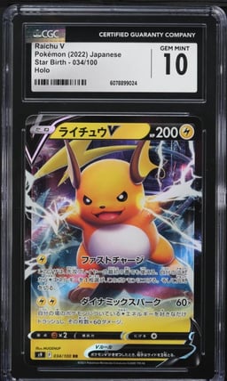 2022 Pokemon Japanese Sword & Shield Star Birth Raichu V #34 CGC 10 GEM MINT