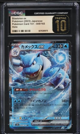 2023 Pokemon Japanese Scarlet & Violet 151 Blastoise ex #9 CGC 10 PRISTINE