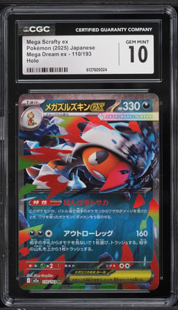 2025 Pokemon Japanese Mega Dream Ex Holo Mega Scrafty ex #110 CGC 10 GEM MINT