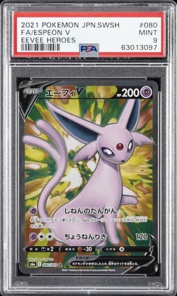 2021 POKEMON JPN SWORD & SHIELD EEVEE HEROES #080 FULL ART/ESPEON V PSA 9