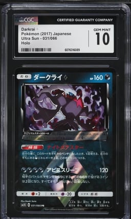 2017 Pokemon Japanese Sun & Moon Ultra Sun Holo Darkrai #31 CGC 10 GEM MINT