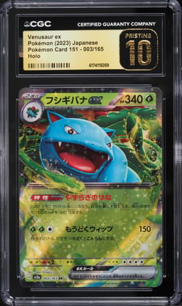 2023 Pokemon Japanese Scarlet & Violet 151 Holo Venusaur EX #3 CGC 10 PRISTINE