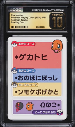 2025 Pokemon Japanese Playing Cards Taruka Reading Charmander CGC 10 PRISTINE