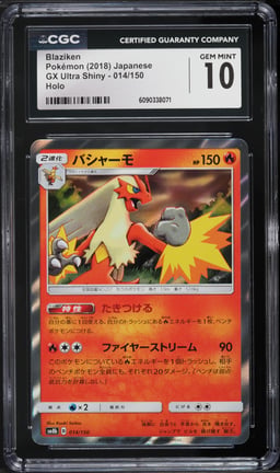 2018 Pokemon Japanese Sun & Moon GX Ultra Shiny Blaziken #14 CGC 10 GEM MINT