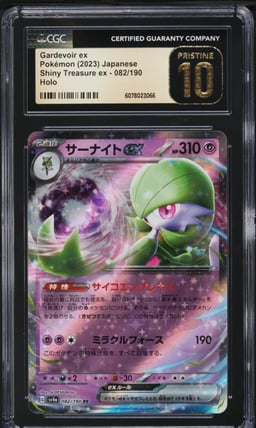 2023 Pokemon Japanese SV Shiny Treasure EX Holo Gardevoir EX #82 CGC 10 PRISTINE