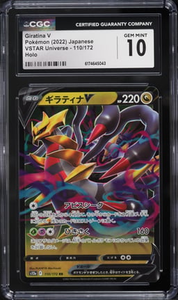 2022 Pokemon Japanese Sword & Shield VSTAR Universe Holo Giratina V #110 CGC 10 GEM MINT