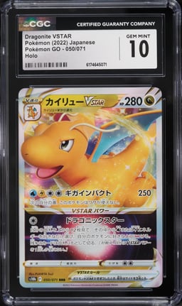 2022 Pokemon Japanese Sword & Shield GO Holo Dragonite VSTAR #50 CGC 10 GEM MINT