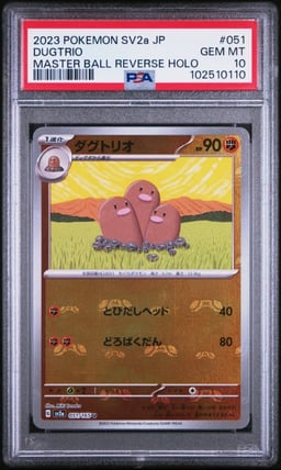 2023 POKEMON JPN SV2A-POKEMON 151 MASTER BALL REVERSE HOLO #051 DUGTRIO PSA 10