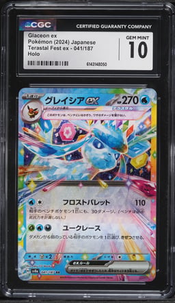 2024 Pokemon Japanese Scarlet & Violet Terastal Fest Ex Holo Glaceon Ex #41 CGC 10 GEM MINT