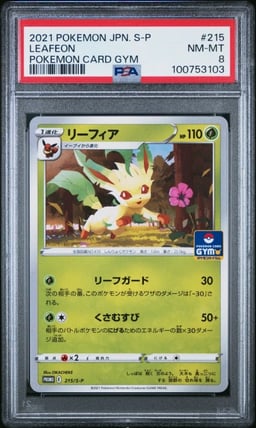 2021 POKEMON JPN S PROMO POKEMON CARD GYM #215 LEAFEON PSA 8