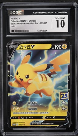 2021 Pokemon Chinese SWSH 25th Anniversary Golden Box Holo Pikachu V #5 CGC 10 GEM MINT