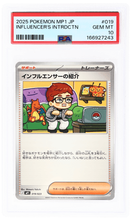2025 Pokemon Start Deck 100 Battle Corociao Japanese Influencer's Introduction #019 PSA 10