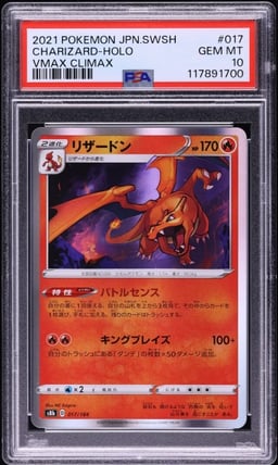 2021 Pokemon Japanese SWSH VMAX Climax Holo Charizard #17 PSA 10 GEM MINT