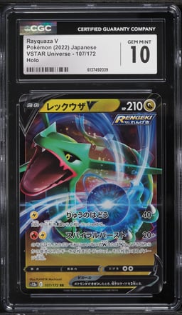 2022 Pokemon Japanese Sword & Shield VMAX Climax Holo Rayquaza V #119 CGC 10 GEM MINT