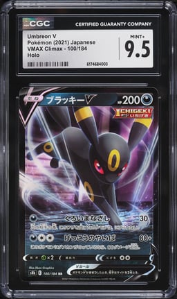 2021 Pokemon Japanese Sword & Shield VMAX Climax Holo Umbreon V #100 CGC 9.5 MINT+