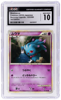 2010 Pokemon Reviving Legends Japanese 1st Edition Misdreavus #025 CGC 10