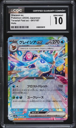 2024 Pokemon Japanese Scarlet & Violet Terastal Fest Ex Holo Glaceon Ex #41 CGC 10 GEM MINT