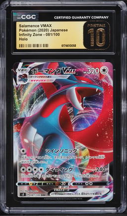 2020 Pokemon Japanese Sword & Shield Infinity Zone Alt Art Salamence VMAX #81 CGC 10 PRISTINE