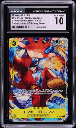 2023 One Piece Japanese Promo Saikyo Jump February Monkey D. Luffy #P-036 CGC 10 GEM MINT