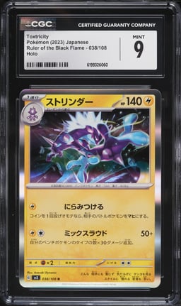 2023 Pokemon Japanese Scarlet & Violet Ruler Of The Black Flame Holo Toxtricity #038 CGC 9 MINT