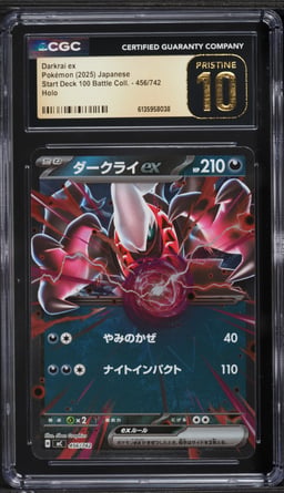 2025 Pokemon Japanese Start Deck 100 Battle Collection Holo Darkrai Ex #456 CGC 10 PRISTINE