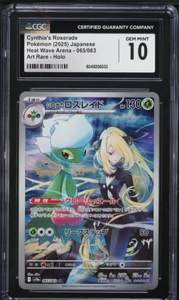 2025 Pokemon Japanese SV Heat Wave Arena AR Cynthia's Roserade #65 CGC 10 GEM