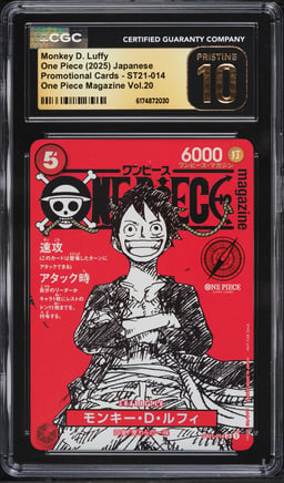 2025 One Piece Japanese Promo Magazine Volume 20 SR Monkey D. Luffy #ST21-014 CGC 10 PRISTINE