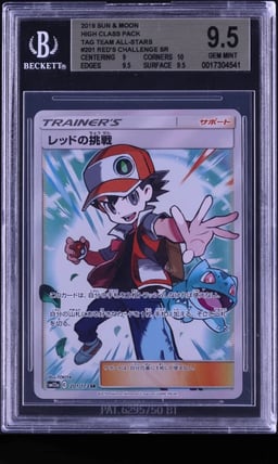 2019 Pokemon Japanese SM Tag Team All-Stars SR Red's Challenge BGS 9.5 GEM MINT