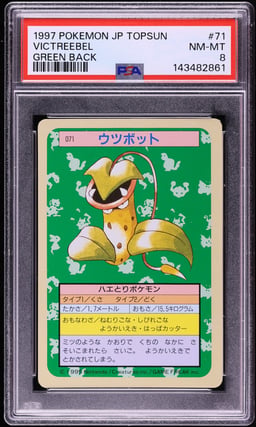 1997 Pokemon Japanese Topsun Green Back Victreebel #71 PSA 8 NM-MT