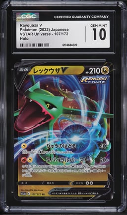 2022 Pokemon Japanese Sword & Shield VSTAR Universe Holo Rayquaza V #107 CGC 10 GEM MINT