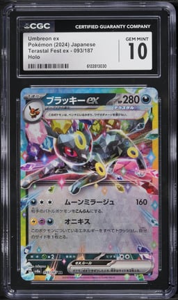 2024 Pokemon Japanese Scarlet & Violet Terastal Fest Ex Holo Umbreon EX #93 CGC 10 GEM MINT