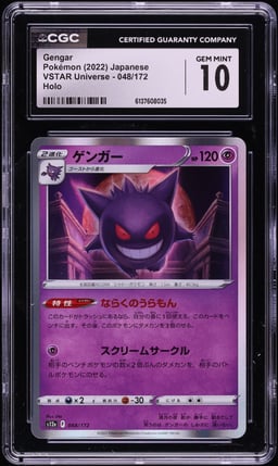 2022 Pokemon Japanese Sword & Shield VSTAR Universe Holo Gengar #48 CGC 10 GEM MINT