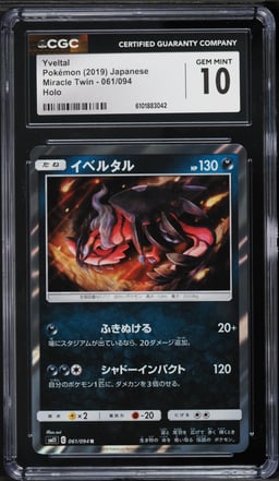 2019 Pokemon Japanese Sun & Moon Miracle Twin Holo Yveltal #61 CGC 10 GEM MINT