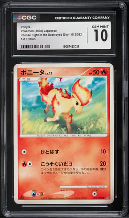 2008 Pokemon Japanese DP Intense Fight In Destroyed Sky 1st Edition Ponyta #13 CGC 10 GEM MINT
