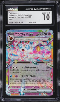 2024 Pokemon Japanese Scarlet & Violet Terastal Fest Ex Holo Sylveon ex #69 CGC 10 GEM MINT