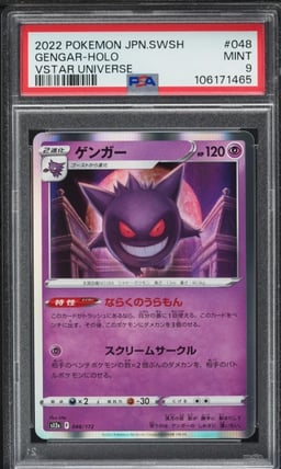 2022 Pokemon Japanese SWSH VSTAR Universe Holo Gengar #48 PSA 9 MINT