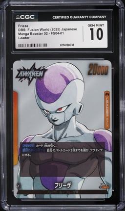 2025 Dragon Ball Super Fusion World Manga Booster 2 Frieza #FS04-01 CGC 10 GEM MINT