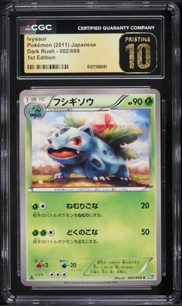2011 Pokemon Japanese Black & White Dark Rush 1st Edition Ivysaur #2 CGC 10 PRISTINE