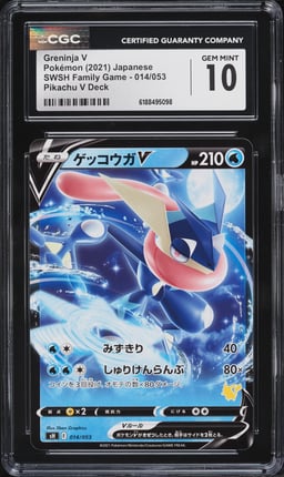 2021 Pokemon Japanese Sword & Shiled Family Game Deck Greninja V #14 CGC 10 GEM MINT