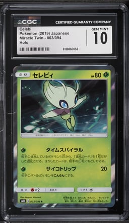2019 Pokemon Japanese Sun & Moon Miracle Twin Holo Celebi #3 CGC 10 GEM MINT