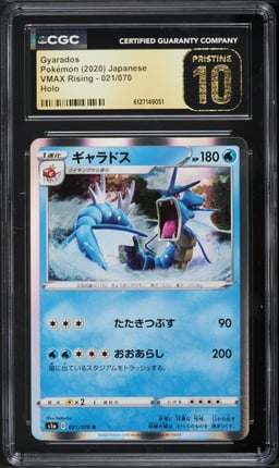 2020 Pokemon Japanese Sword & Shield VMAX Rising Holo Gyarados #21 CGC 10 PRISTINE