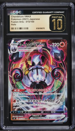 2021 Pokemon Japanese Sword & Shield Fusion Full Art Chandelure VMAX #15 CGC 10 PRISTINE