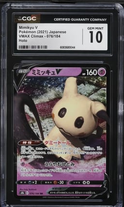 2021 Pokemon Japanese SWSH VMAX Climax Full Art Mimikyu V #76 CGC 10 GEM MINT