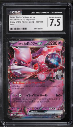 2025 Pokemon Japanese SV Glory Of The Rocket Gang Holo Team Rocket's Mewtwo ex #39 CGC 7.5