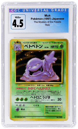 1997 Pokemon Fossil Japanese Holo Muk #089 CGC 4.5
