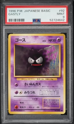 1996 Pokemon Japanese Base Set Gastly #92 PSA 9 MINT